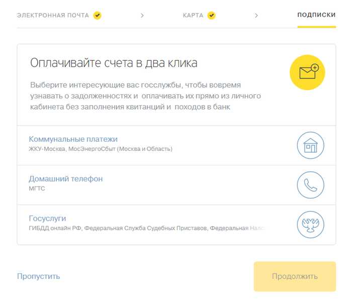 Тинькофф Платежный Кабинет Личный Кабинет Вход