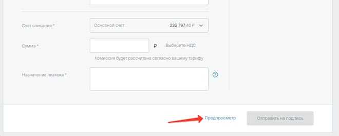 Тинькофф Платежный Кабинет Личный Кабинет Вход
