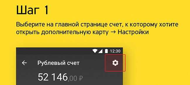 Виртуальные Карты Visa и Mastercard Тинькофф