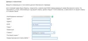 Как Выводят с Perfect Money на Карту Тинькофф