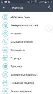 Как Внести Деньги на Карту Тинькофф Через Киви