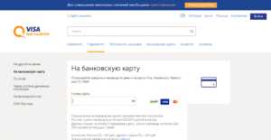 Как Внести Деньги на Карту Тинькофф Через Киви