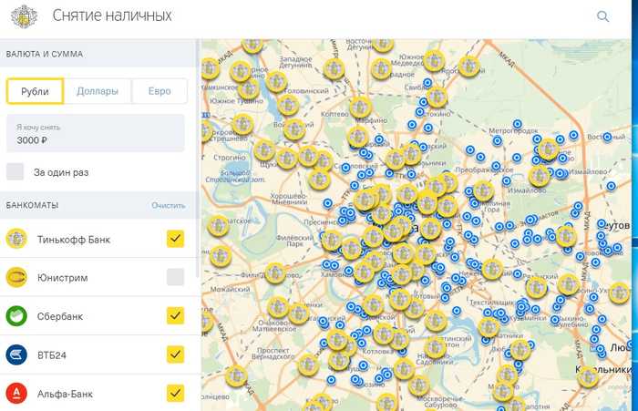 В Каком Банке Лучше Снять Деньги с Кредитной Карты Тинькофф