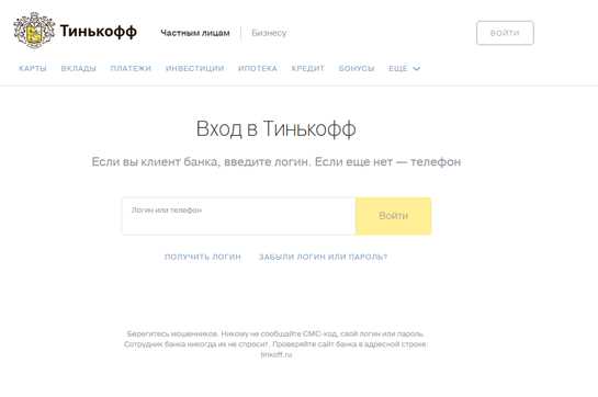 Возможно ли Снятие Наличных с Кредитной Карты Тинькофф