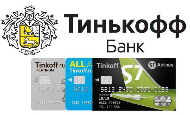 Возможно ли Снятие Наличных с Кредитной Карты Тинькофф