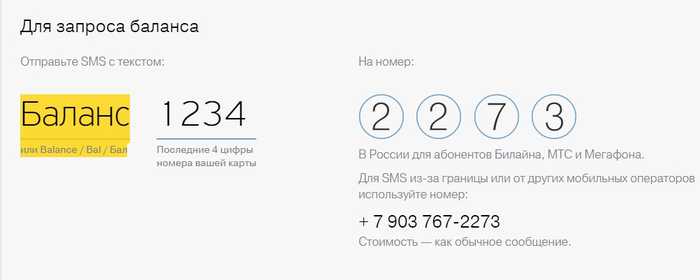 Подарок от Тинькофф на Другую Карту