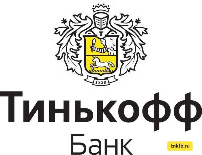 Подарок от Тинькофф на Другую Карту