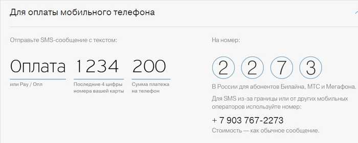 Подарок от Тинькофф на Другую Карту