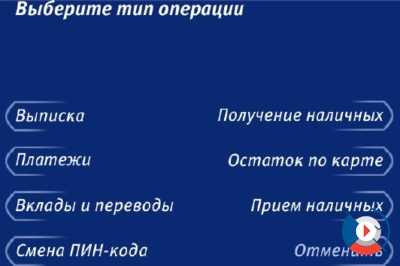 Пополнить Счет Тинькофф с Карты Втб