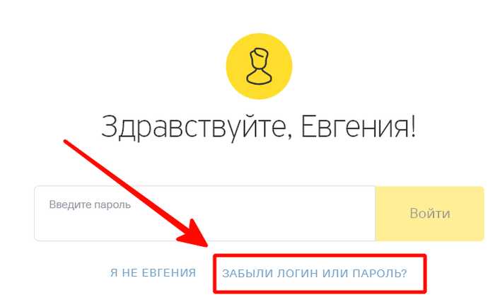 Вход в Систему Банка Тинькофф Кредитные Системы