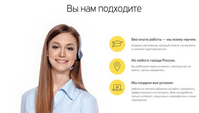 Тинькофф Банк Рабочий Портал Веб Офис