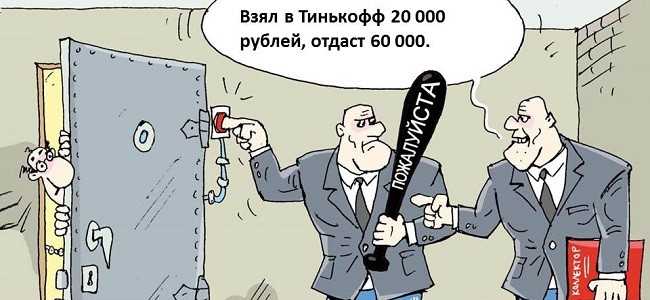 Взял Карту Тинькофф и не Могу Платить