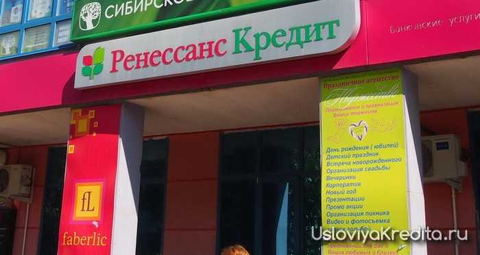 Взять Кредит Картой с Плохой Кредитной Историей Тинькофф