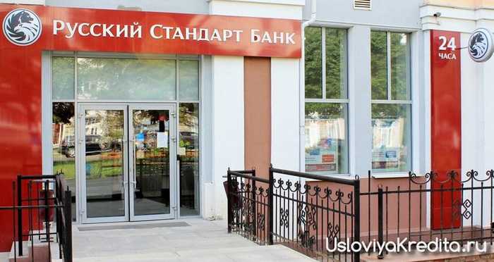 Взять Кредит Картой с Плохой Кредитной Историей Тинькофф
