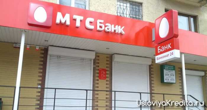 Взять Кредит Картой с Плохой Кредитной Историей Тинькофф
