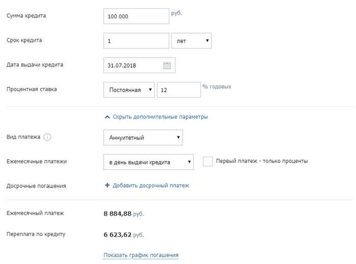 Дебетовые Карты Тинькофф Виды и Стоимость Обслуживания 2024