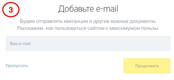 Www Тинькофф Интернет Банк Личный Кабинет