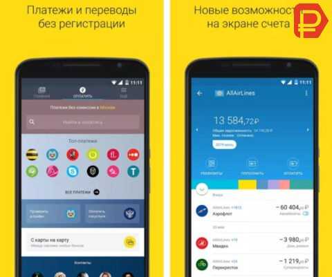 Мобильное Приложение Тинькофф Банк Скачать Бесплатно на Айфон