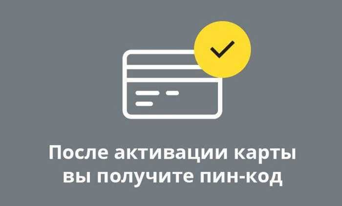 Забыли Пароль от Личного Кабинета Тинькофф