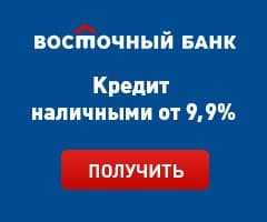 Как Получить Карту Тинькофф на 30000