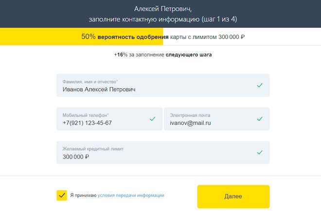 Золотая Карта Банка Тинькофф Что Это