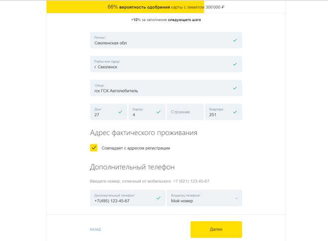 Золотая Карта Банка Тинькофф Что Это