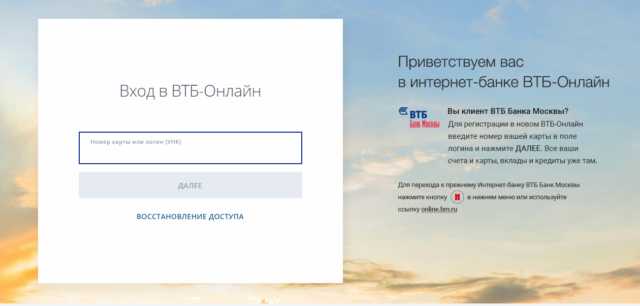 Заплатить за Детский Сад Через Тинькофф